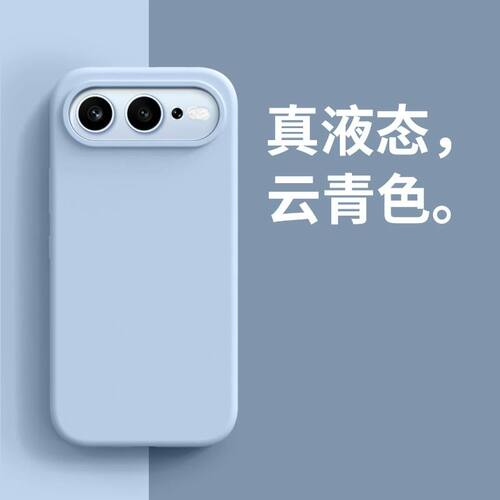 适用IQOOneo11至尊版手机壳z11s新款z10turbo纯色neo10/9/8液态硅胶vivox300保护套iqoo15全包13/12防摔软pro