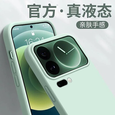 液态硅胶适用小米17promax手机壳新款xiaomi18pro保护套K100promax防摔高级感15超薄软壳14简约13pro创意k90