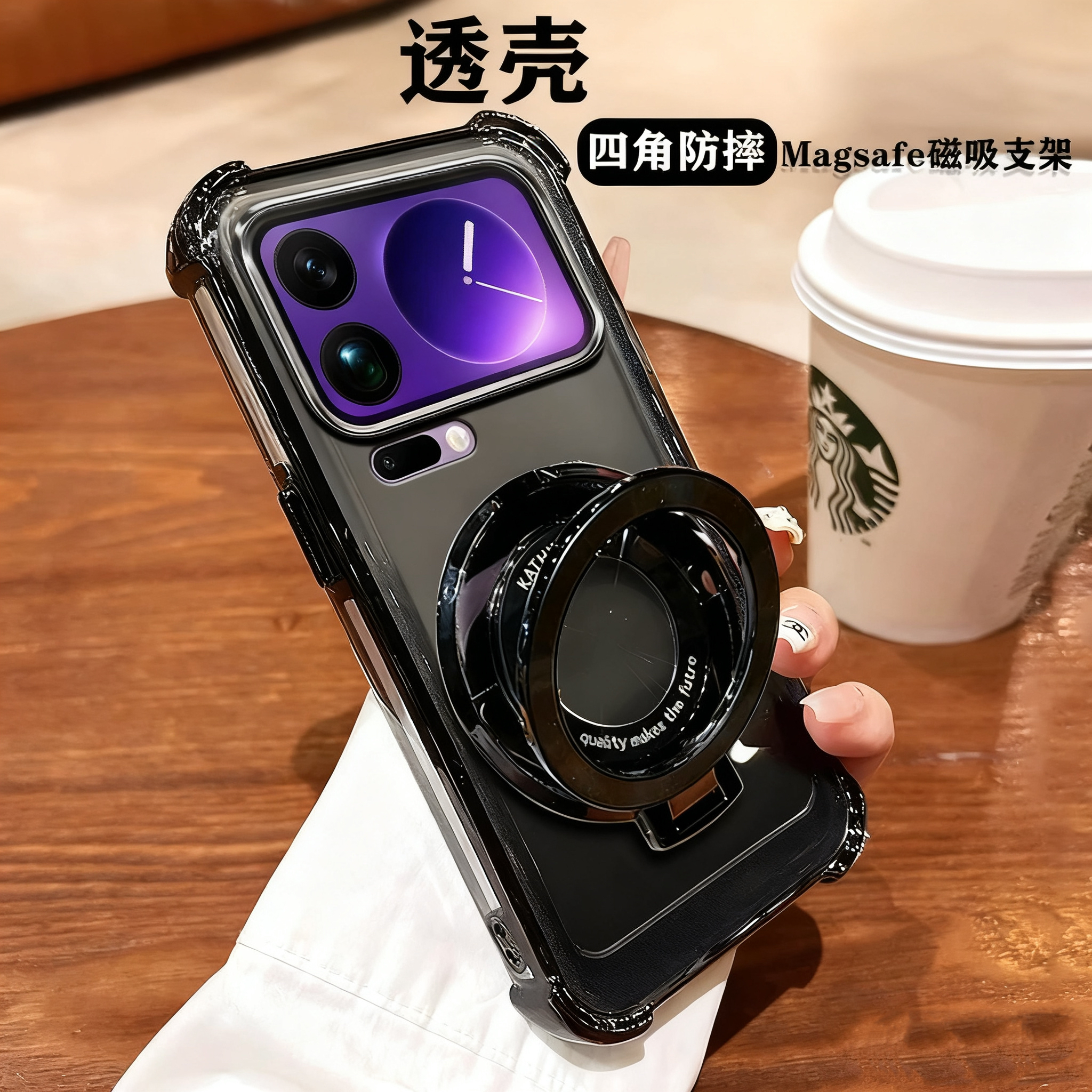 适用小米17pro手机壳xiaomi17promax保护mi17硅胶套max全包四角气囊防摔透明软壳15p带支架男女por新款高级感