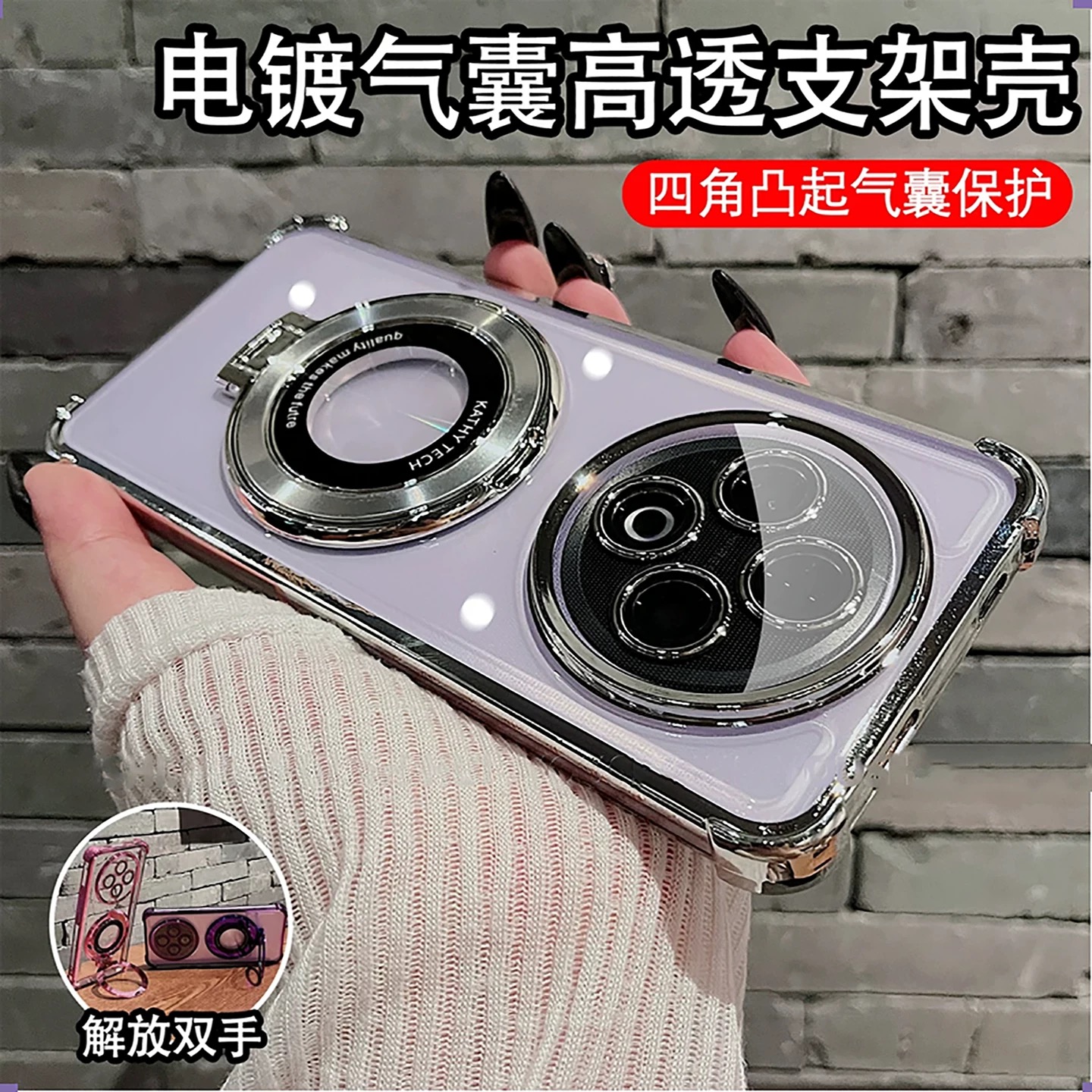 气囊超防摔适用vivoY500手机壳新款y300pro+带磁吸支架x200s透明x100高级感x90带镜头膜x200pro女y200i软壳