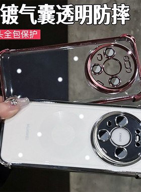 四角气囊防摔适用华为mate80手机壳mate80pro新款mt80promax全包高级感简约硅胶透明自带镜头膜保护套外壳