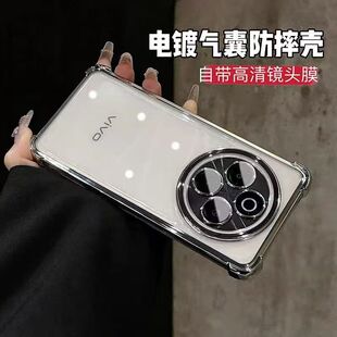 气囊防摔适用vivo 手机壳新款 Y300支架200保护套y100高级感透明Y78 硅胶全包y52s软壳y77男y76s女y72 Y300pro