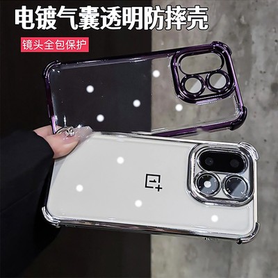 适用一加Ace6手机壳1加Ace5新款气囊硅胶保护套OPPO镜头全包防摔PLQ110高级感1+15电镀透明ACE软外壳5G男女