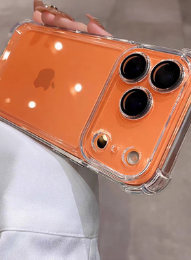 适用苹果17promax手机壳iphone17pro新款air镜头全包16气囊电镀防摔15p保护14透明13套高级感12男女硅胶外壳