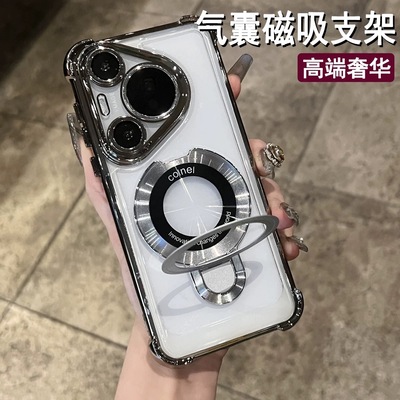 磁吸支架适用华为pura80pro手机壳新款p80自带镜头膜pro+全包防摔p70pro透明散热软壳ultra高级感男女外壳