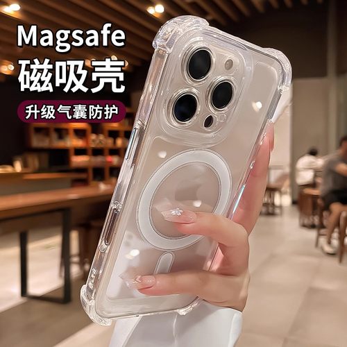 无线磁吸适用iphone16promax手机壳新款透明17pro苹果16pro气囊防摔15男士max情侣12女款ip14高级感13pro硬壳