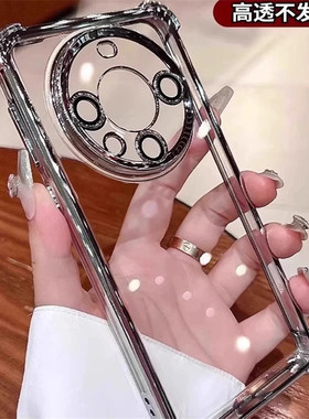 气囊适用华为mate60pro手机壳带镜头膜mate80新款透明mate70硅胶Air高级感mt50男女款简约防摔保护套全包散热