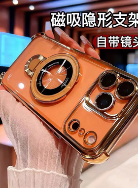 磁吸支架适用苹果17手机壳新款iPhone17pro全包防摔壳ip17promax气囊透明软壳17air自带镜头膜16高级感外壳