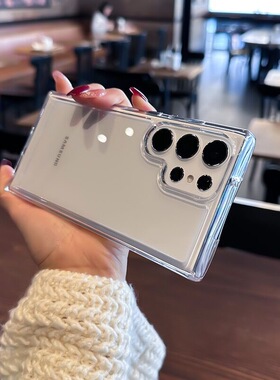 适用三星Galaxy手机壳S23ultra防摔ultra新款s23透明S24Ultra简约S22+亚克力S21保护套黑色+保护套S20FE加厚