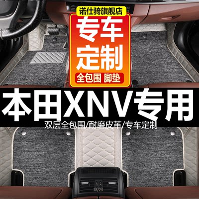 大全新款思铭xnsuv环保内饰脚垫