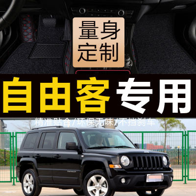 吉普自由客Jeep全包围汽车脚垫