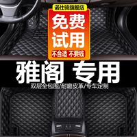 Special Honda Ten Generation Accord Coverse Foot Cushion девять -генерация 9,5 All -siege 10 -го поколения полу -гибридная Civic Cushion