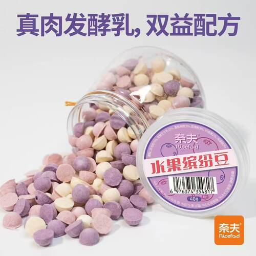 奈夫猫咪冻干零食营养美味拌粮饭0添加磨牙训练奖励零食猫犬通用