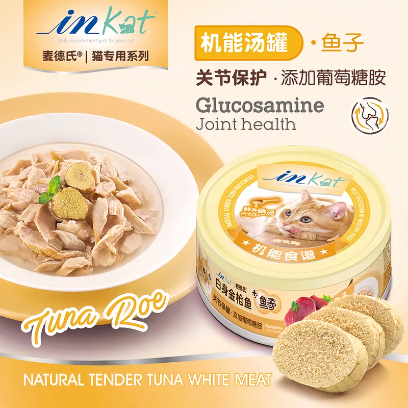 麦德氏inkat猫咪罐头金枪鱼三文鱼营养补水肉汤罐幼猫成猫湿粮罐