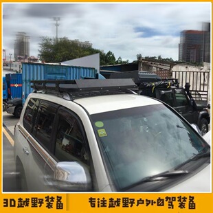 ZKC适用于普拉多LC120霸道LC150车顶行李架扰流板横杆导流挡风板