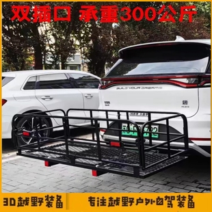 出口房车汽车尾架拖车行李框后挂行李架托架宠物狗笼子猫笼可折叠