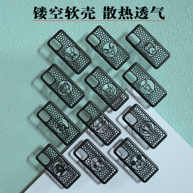 镂空散热红米k60国风软壳超薄