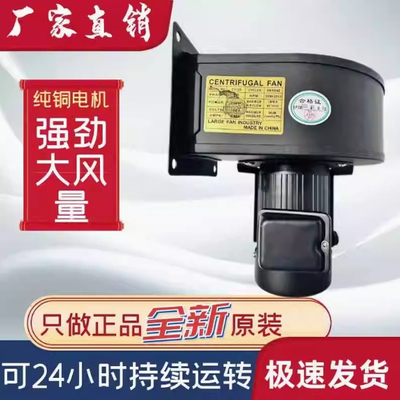 台湾三跃多翼式离心风机CY125 200W低噪音耐高温锅炉引风烟囱烧烤