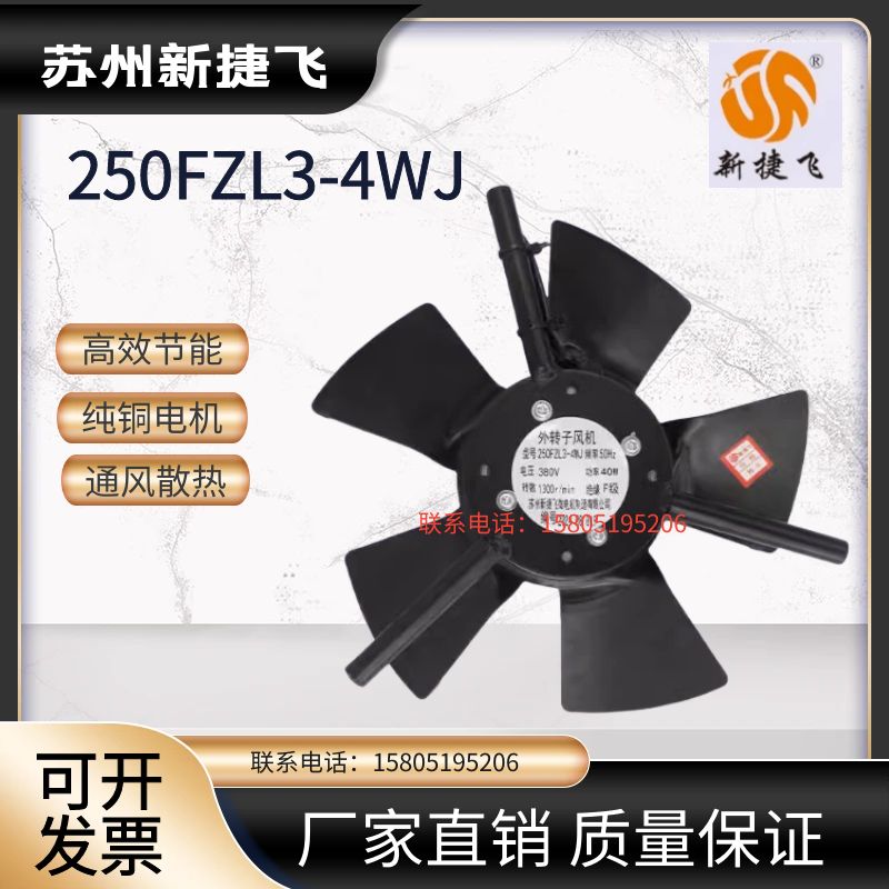 苏州新捷飞XJF微电机制造