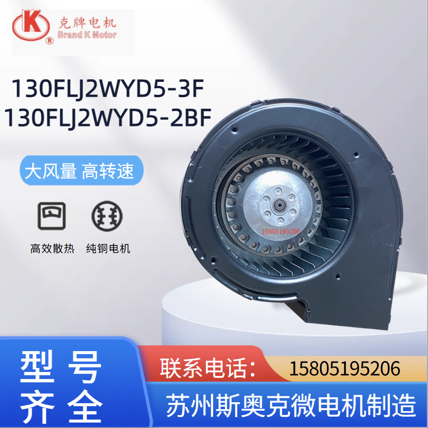 苏州斯奥克微电机制造有限公司