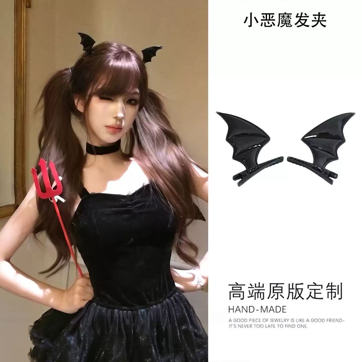 黑色小恶魔发夹蝙蝠翅膀侧边对夹