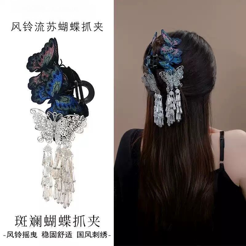 古风刺绣蝴蝶流苏抓夹