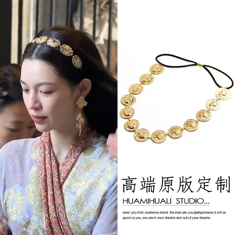 钟楚曦戛纳巴洛克金色发箍复古雕花金属发带高级感民族风链条头饰