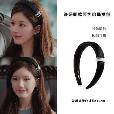 赵露思同款气质发箍马尾鲨鱼夹
