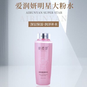 爱润妍补水保湿滢亮清新精华水爽肤水舒敏修护柔肤水大粉水调理水