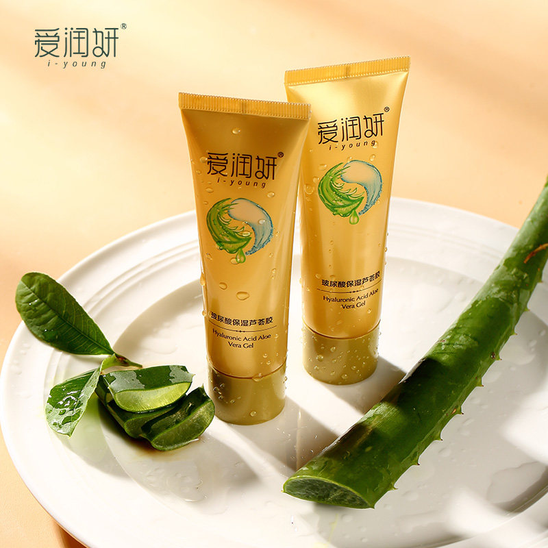 爱润妍玻尿酸保湿芦荟胶化妆护肤品正品补水滋养润肤舒缓干燥肌肤