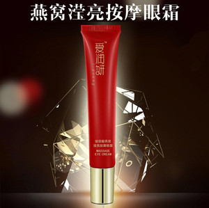 爱润妍化妆品正品燕窝滢亮按摩眼霜 淡化细纹黑眼圈眼袋干燥养护