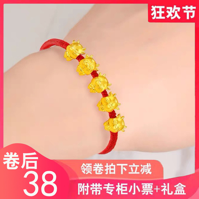 【新年狂欢价】黄金999新款五福手镯