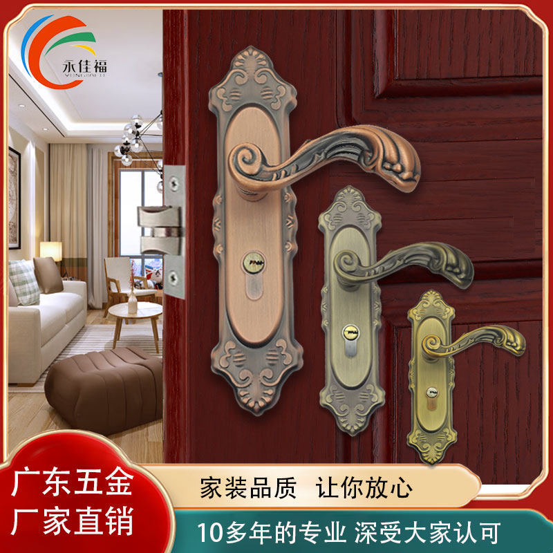 永佳福锌包铜35-45mm静音门锁