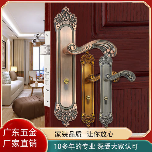永佳福锌合金房间锁具
