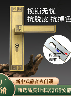 永佳福可调卧室门锁新中式静音磁吸锁具免改孔房间实木门锁通用型