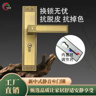 永佳福可调卧室门锁新中式 静音磁吸锁具免改孔房间实木门锁通用型