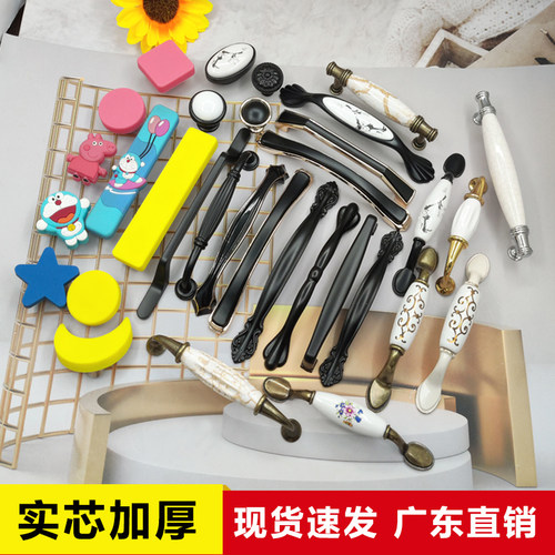 永佳福橱柜小拉手陶瓷黑色卡通