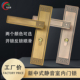 永佳福新中式 静音门锁单舌卧室房间实木门锁具黄红古铜房门锁套装