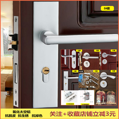 永佳福轻奢太空铝门锁室内卧室实木门磁吸锁分体黑色锁具家用门锁