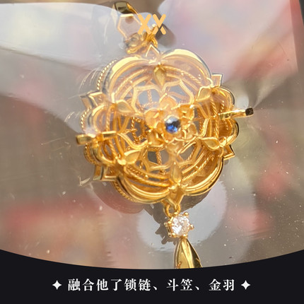 散兵流浪者周边斗笠金羽银镀金吊坠