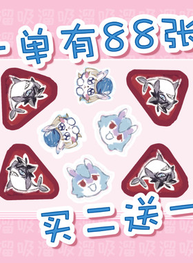 莱欧斯利cos贴纸道具枫丹典狱长香甜结实的拳头上的贴纸