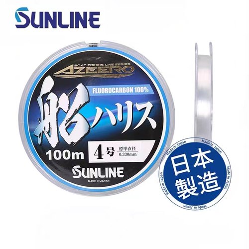 正品日本桑濑sunline碳素前导线路亚矶钓耐磨碳素线海钓碳素子线