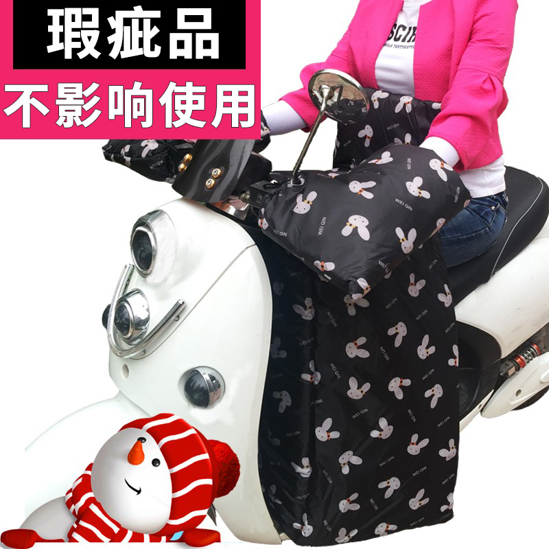 电动车挡风被冬季分体瑕疵品特价