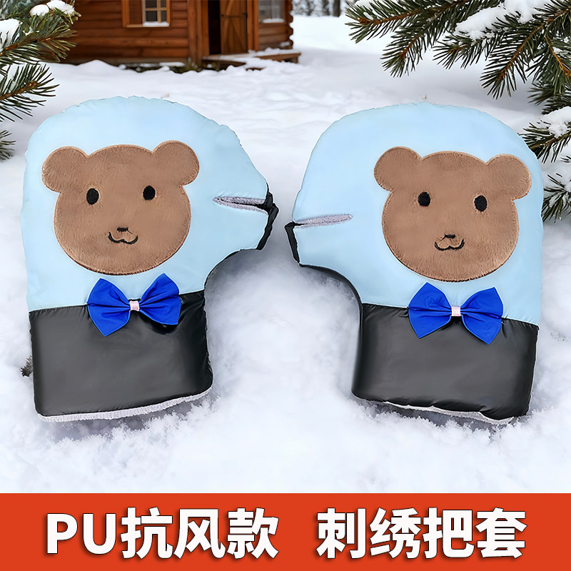 电动车手套冬季pu加厚款刺绣可爱