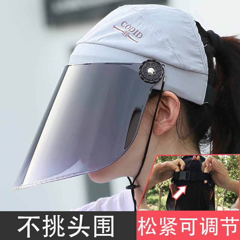 防晒遮阳帽女夏季太阳帽骑电动车镜片帽女大帽檐防紫外线遮脸夏天