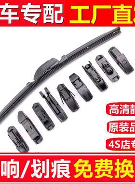 多功能无骨雨刮器换卡扣专用U型勾直插燕尾B1B2B5接口汽修厂专用
