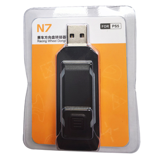 V900 GEN2 V3PRO PS5转接器适配莱仕达V9