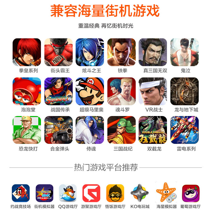 LAI SHIDA ARCADE ROCKER KING OF FIGHTERS 97 COMPUTER FIGHTING GAME MACHINE PS4 STREET FIGHTER 5 MOBILE PHONE 360 TV XBOXONE