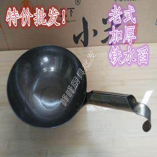 不锈钢水瓢 老款 铁水勺老式 水舀加厚长柄生铁马勺带挂钩铁马勺老式