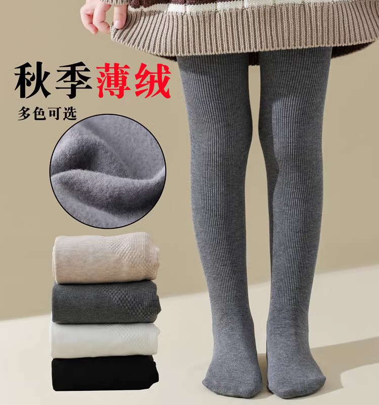 儿童竖条薄绒连裤袜秋冬季女童中厚加绒保暖白色打底裤女孩连袜裤